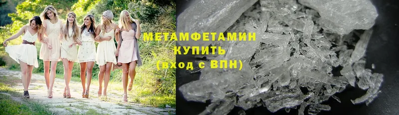 mega   Фокино  Метамфетамин витя 